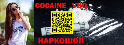 jwh Абинск