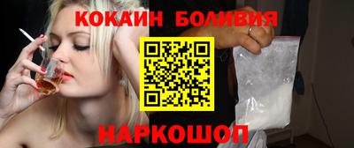 соль ск Бузулук