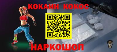 метамфетамин Волжский