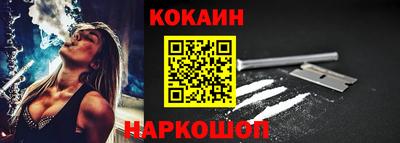 PSILOCYBIN Волгодонск