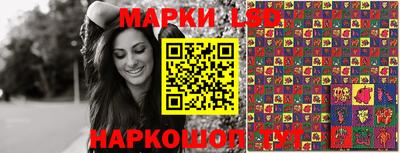 PSILOCYBIN Волгодонск