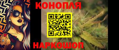 метамфетамин Волжский
