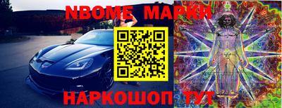 COCAINE Будённовск