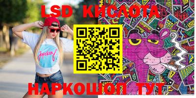 соль ск Бузулук