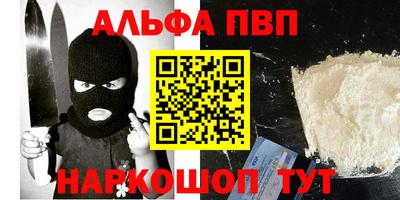 PSILOCYBIN Волгодонск