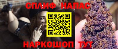 соль ск Бузулук