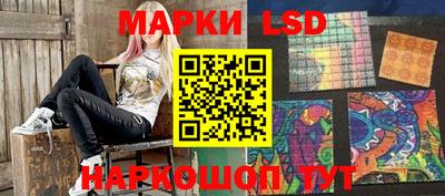 PSILOCYBIN Волгодонск