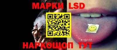 метамфетамин Волжский