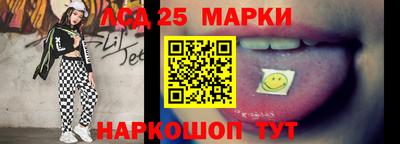 PSILOCYBIN Волгодонск