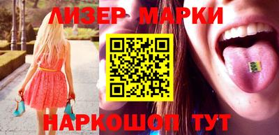 соль ск Бузулук