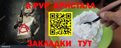 mdpv Бугуруслан