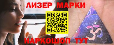 соль ск Бузулук