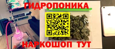 метамфетамин Волжский