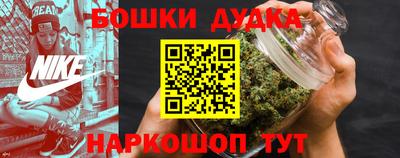 метамфетамин Волжский