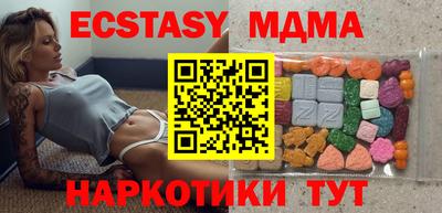амфетамин Волжск