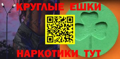 амфетамин Волжск