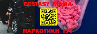 амфетамин Волжск