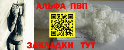 mdpv Бугуруслан