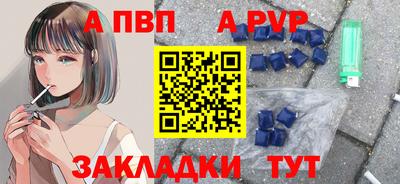 метамфетамин Волжский