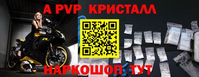 метамфетамин Волжский