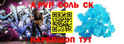 амфетамин Волжск