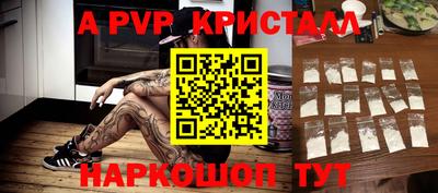 mdpv Бугуруслан