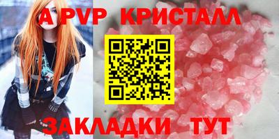 метамфетамин Волжский