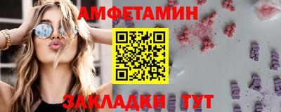 PSILOCYBIN Волгодонск