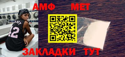амфетамин Волжск