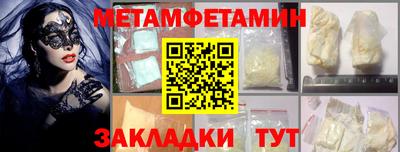 альфа пвп Азнакаево