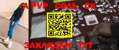 метамфетамин Волжский