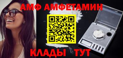амфетамин Волжск