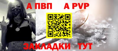 PSILOCYBIN Волгодонск
