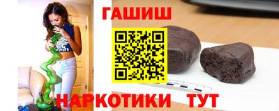 метамфетамин Волжский