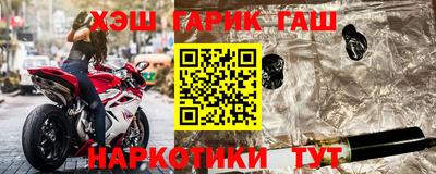 амфетамин Волжск