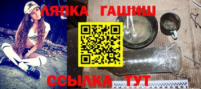 метамфетамин Волжский