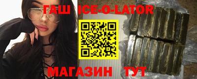 COCAINE Будённовск