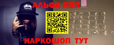 метамфетамин Волжский