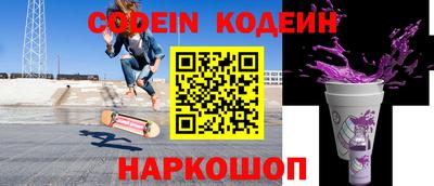 PSILOCYBIN Волгодонск