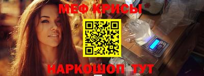 метамфетамин Волжский