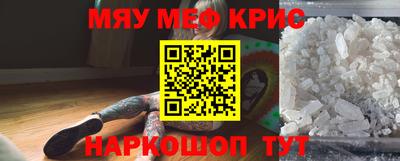 метамфетамин Волжский