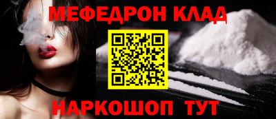 mdpv Бугуруслан