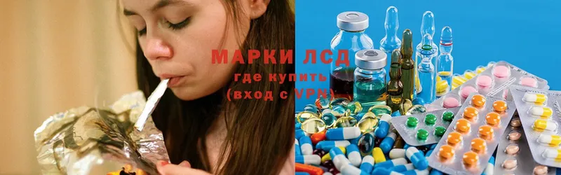 Лсд 25 экстази ecstasy  магазин    shop наркотические препараты  Кореновск 