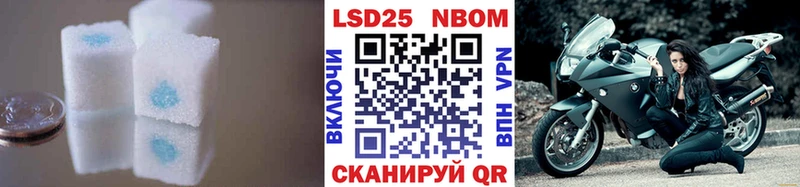 Лсд 25 экстази ecstasy Кореновск