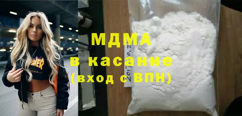 MDMA Molly  купить  сайты  Кореновск 