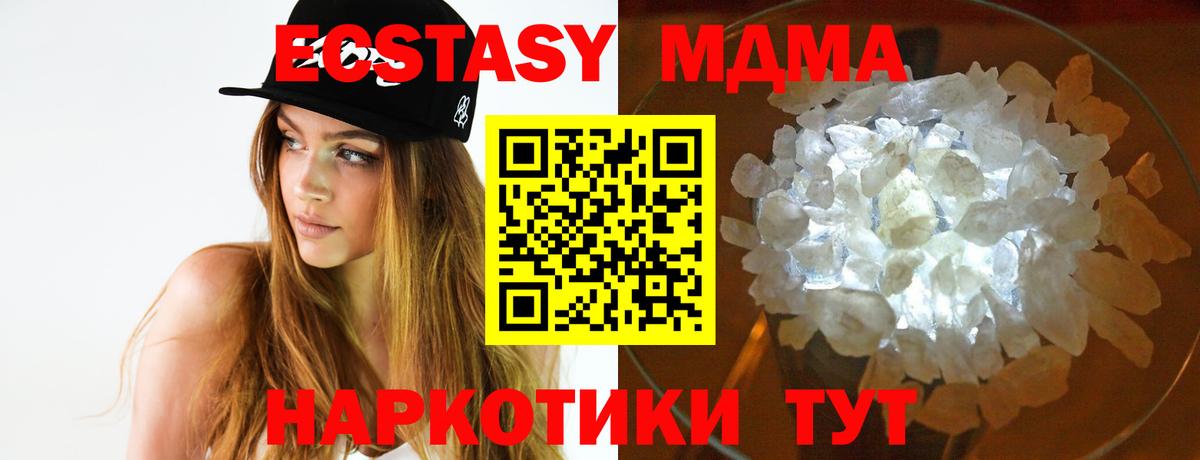 Наркошоп  Меф МЯУ МЯУ   Кореновск  Вход с VPN  Экстази  МАРИХУАНА  МЕФ  Cocaine  NBOMe 