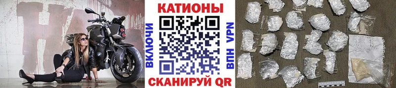 Меф VHQ  Кореновск 