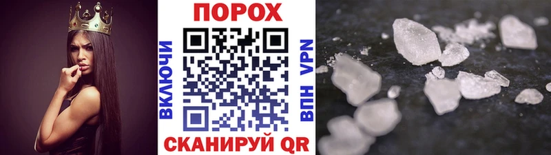МЕТАМФЕТАМИН пудра  Кореновск 