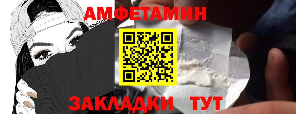 Метамфетамин Methamphetamine  Вход с VPN  Кореновск 