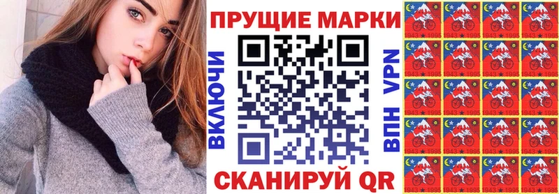 Наркотические марки 1,5мг  Кореновск 